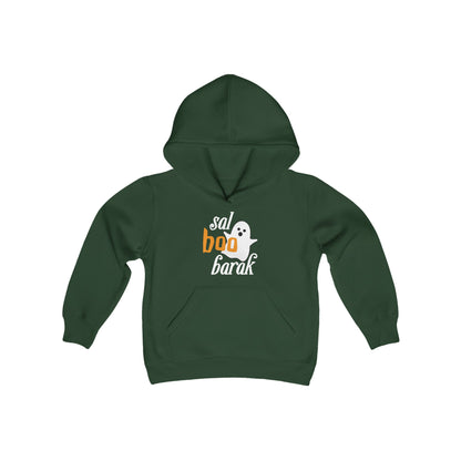 Sal-BOO-Barak | Youth Hoodie