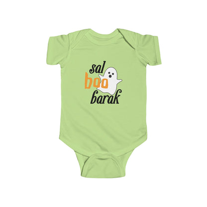 Sal-BOO-Barak | Onesie